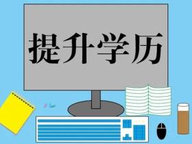 函授是什么意思