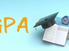 gpa是什么意思