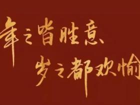 又老了一岁霸气的句子