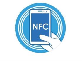 nfc功能是什么意思