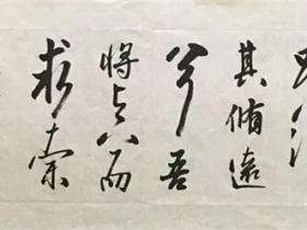 路漫漫其修远兮吾将而求索的意思