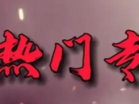 最热门的专业是什么