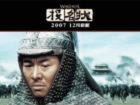 投名状的意思是什么