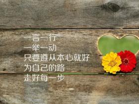 2024最走心短句精选