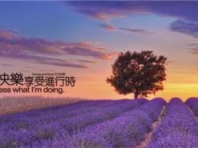 周末愉快短句发朋友圈