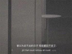 高级伤感emo文案短句合集