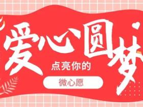 10个字的心愿小短句合集