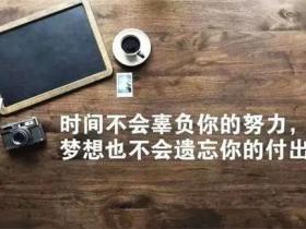 2023年总结感悟短句合集