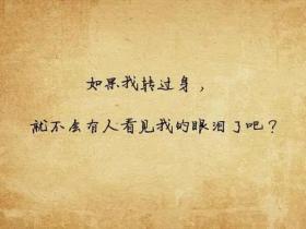 20个受用一生的超短句子
