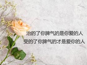 打动人心话最暖心祝福短句集合