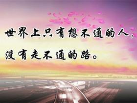 年末感慨人生经典短句合集