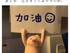 温柔治愈的文案短句精选