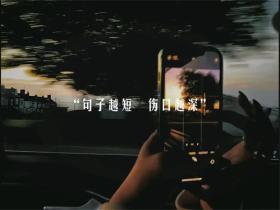 文案馆情感语录精选