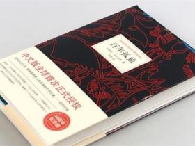 百年孤独经典语录精选