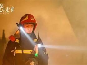 他从火光中走来经典语录精选