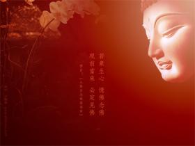 佛语经典语录精选
