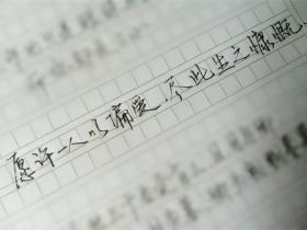 《小时代》经典语录精选