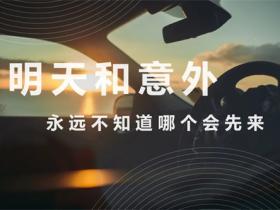 明天和意外的经典语录大全