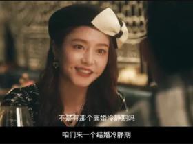 《前任4》经典语录大全