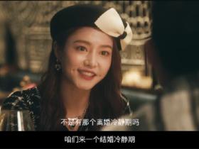 前任4的经典语录大全