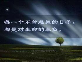 关于莎士比亚经典语录大全