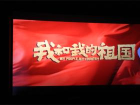关于爱国的名言精选