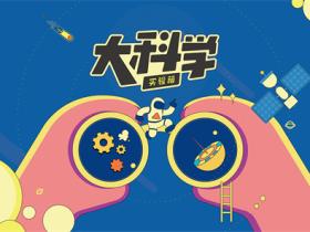 关于科学的名言精选