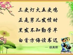 关于时间的名言精选