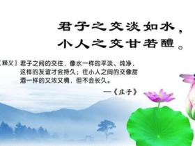 关于庄子的名言精选