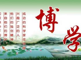 关于勤奋的名言精选