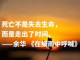余秀华作品中的经典名句大全