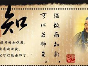 国学经典名句精选
