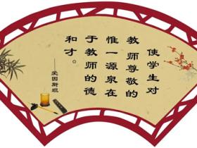 赞美老师的名言名句精选