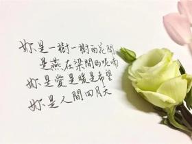 关于四月的经典名句精选