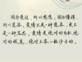 关于爱情名言名句精选