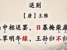 关于送别诗名句精选