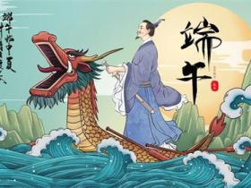 关于端午节的经典名句精选